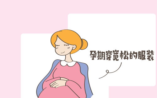 孕期阅读对宝宝好吗有影响吗