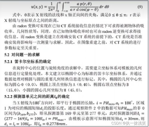 胎教时期学数学能会吗