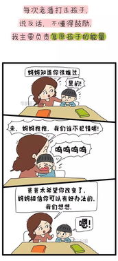 生育政策对生育观念的影响