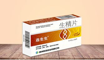 如何提高生精质量和数量的中成药