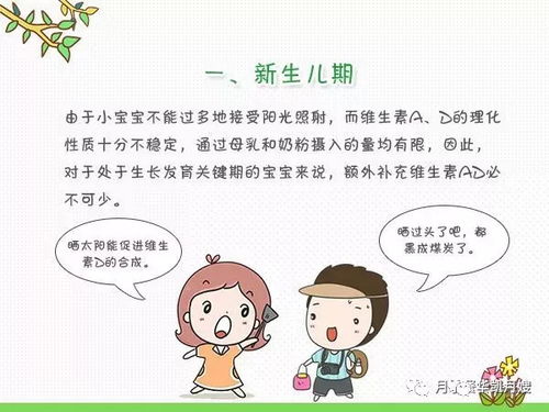 婴儿出生抵抗力