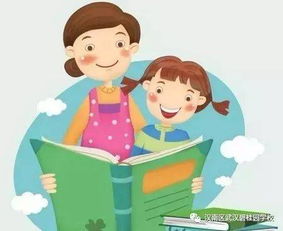 幼儿怎样培养阅读兴趣