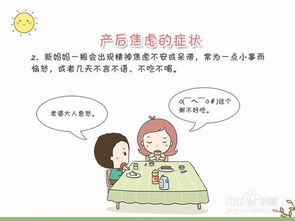 产后焦虑会好吗