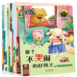 幼儿语言类书籍