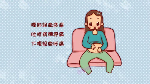 孕期腹痛怎么缓解