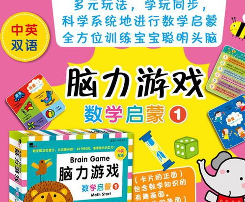 幼儿语言能力培养方案及措施