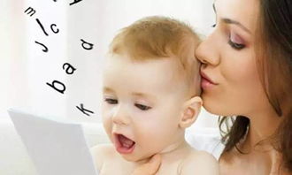 婴儿期语言发展